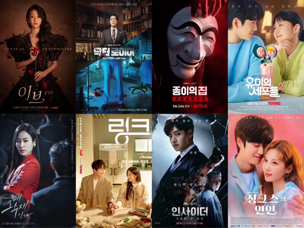 2022六月韓劇推薦、2022韓劇下半年列表