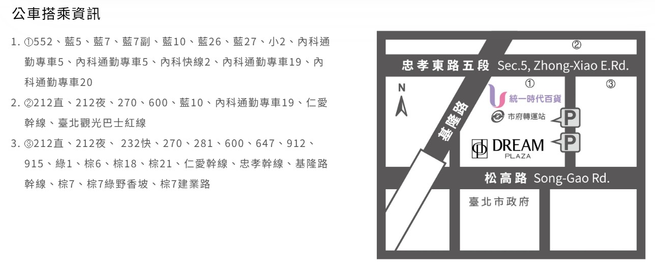 2025 Dream Plaza 台北信義攻略:交通停車、餐廳美食、營業時間與樓層介紹 2025 Dream Plaza 台北信義攻略:交通停車、餐廳美食、營業時間與樓層介紹
