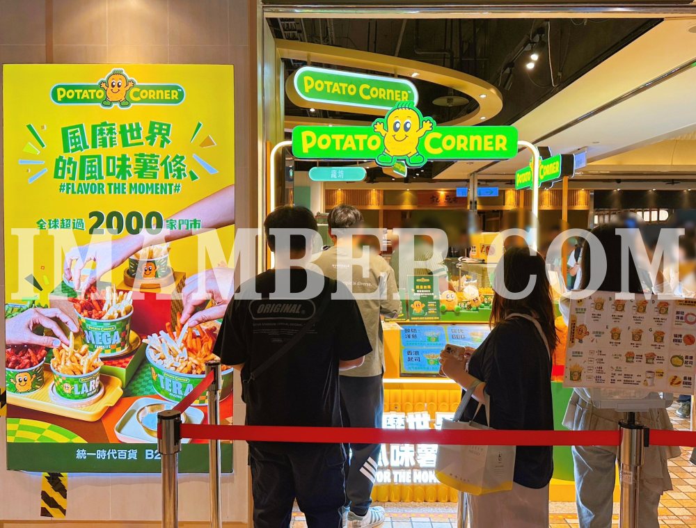 【2025 Potato Corner 統一時代店】台灣首店開幕!菜單、價格、營業時間攻略 【2025 Potato Corner 統一時代店】台灣首店開幕!菜單、價格、營業時間攻略