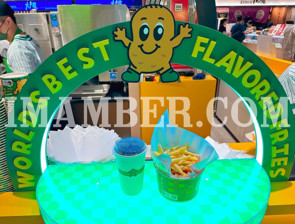 【2025 Potato Corner 統一時代店】台灣首店開幕!菜單、價格、營業時間攻略 【2025 Potato Corner 統一時代店】台灣首店開幕!菜單、價格、營業時間攻略