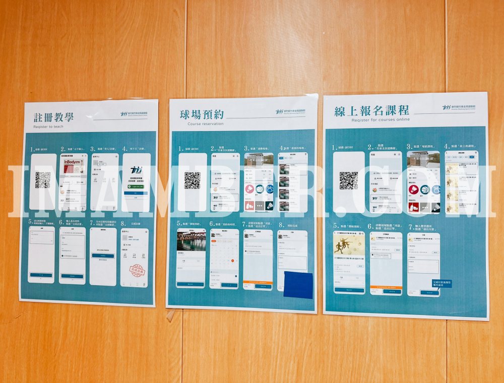 2025竹東全民運動館試營運攻略:免費入館+停車!線上預約球場、體驗課表整理 2025竹東全民運動館試營運攻略:免費入館+停車!線上預約球場、體驗課表整理