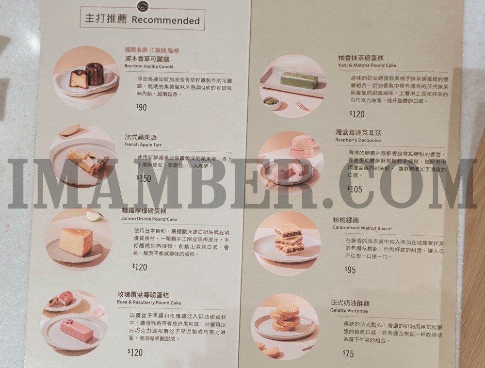 2025 Dream Plaza 星巴克典藏台北信義攻略:取號流程、訂位預約、菜單與限定周邊 2025 Dream Plaza 星巴克典藏台北信義攻略:取號流程、訂位預約、菜單與限定周邊