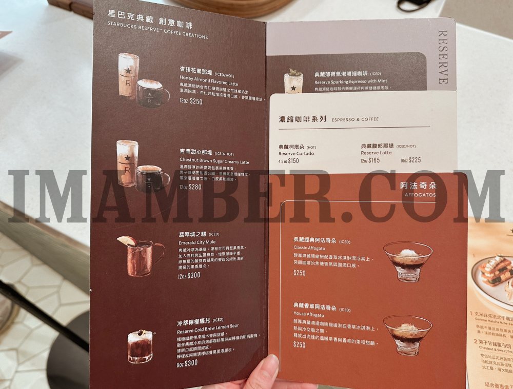 2025 Dream Plaza 星巴克典藏台北信義攻略:取號流程、訂位預約、菜單與限定周邊 2025 Dream Plaza 星巴克典藏台北信義攻略:取號流程、訂位預約、菜單與限定周邊