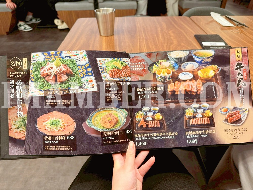 2025日本仙台東山牛舌台北信義店 Dream Plaza菜單價位、訂位、營業時間 2025日本仙台東山牛舌台北信義店 Dream Plaza菜單價位、訂位、營業時間