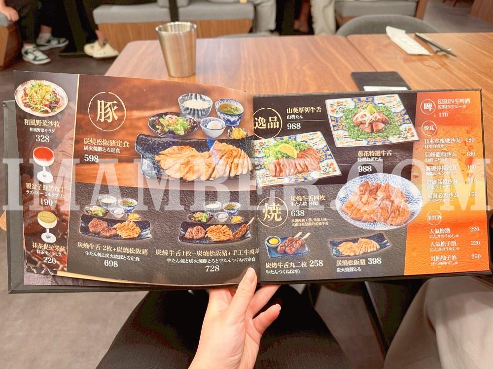 2025日本仙台東山牛舌台北信義店 Dream Plaza菜單價位、訂位、營業時間 2025日本仙台東山牛舌台北信義店 Dream Plaza菜單價位、訂位、營業時間