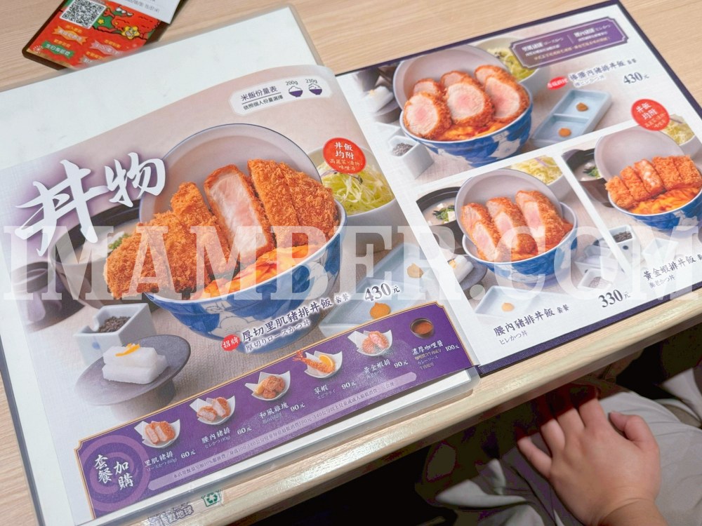 【2025 かつ丼屋勝急 Dream Plaza店】豬排丼菜單、價位、營業時間與評價
