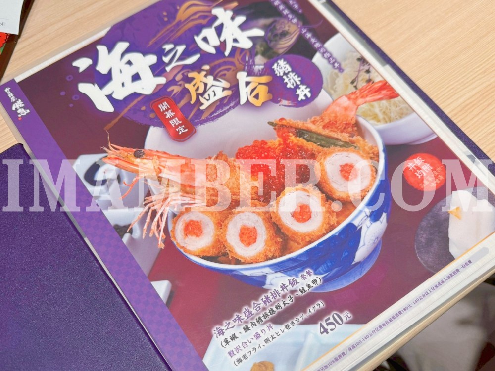 【2025 かつ丼屋勝急 Dream Plaza店】豬排丼菜單、價位、營業時間與評價