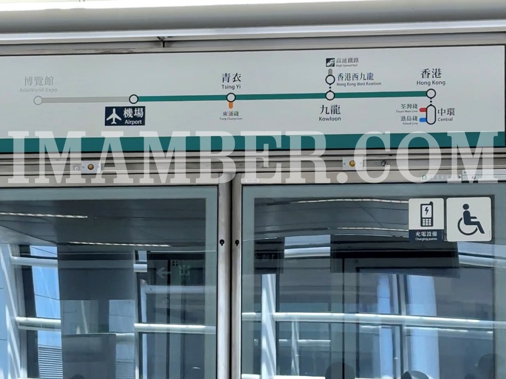 【2025香港機場快線攻略】哪裡買最便宜？票價、時刻表、路線圖與八達通優惠