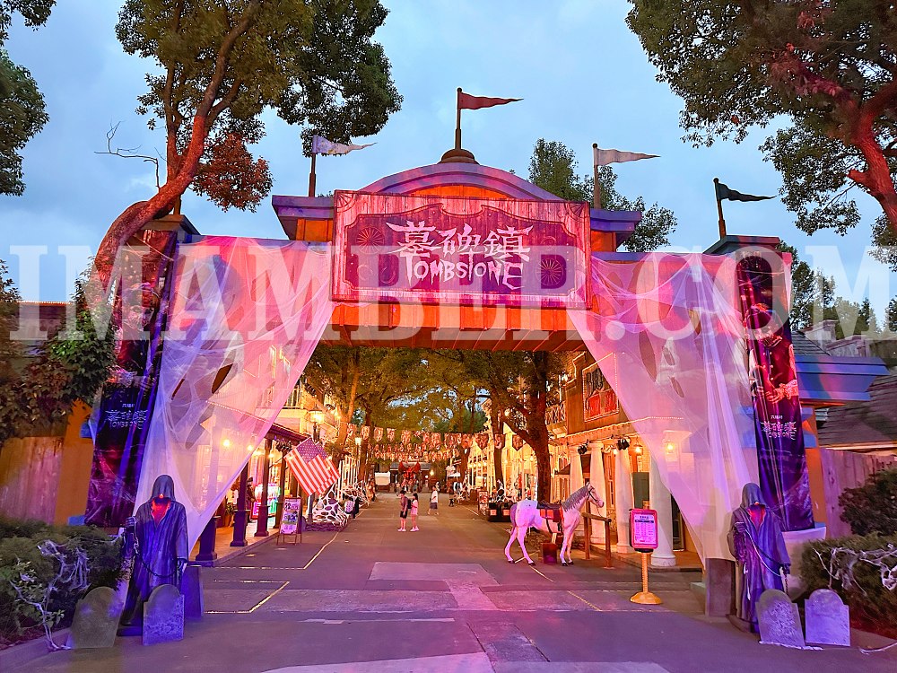 【2025六福村萬聖節墓碑鎮】遊行時間、活動亮點與門票優惠全攻略 【2025六福村萬聖節墓碑鎮】遊行時間、活動亮點與門票優惠全攻略
