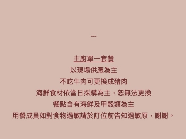 【2025樂葵竹北享平方店新開幕】新竹高級鐵板燒推薦｜菜單價位、訂位與停車資訊