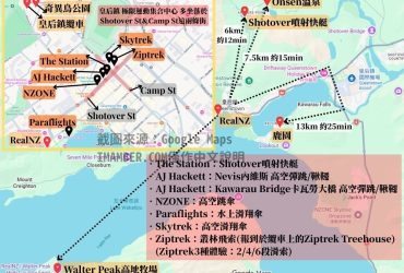 【2026皇后鎮景點推薦】20個必去景點＋必玩活動：第一次到Queenstown行程攻略