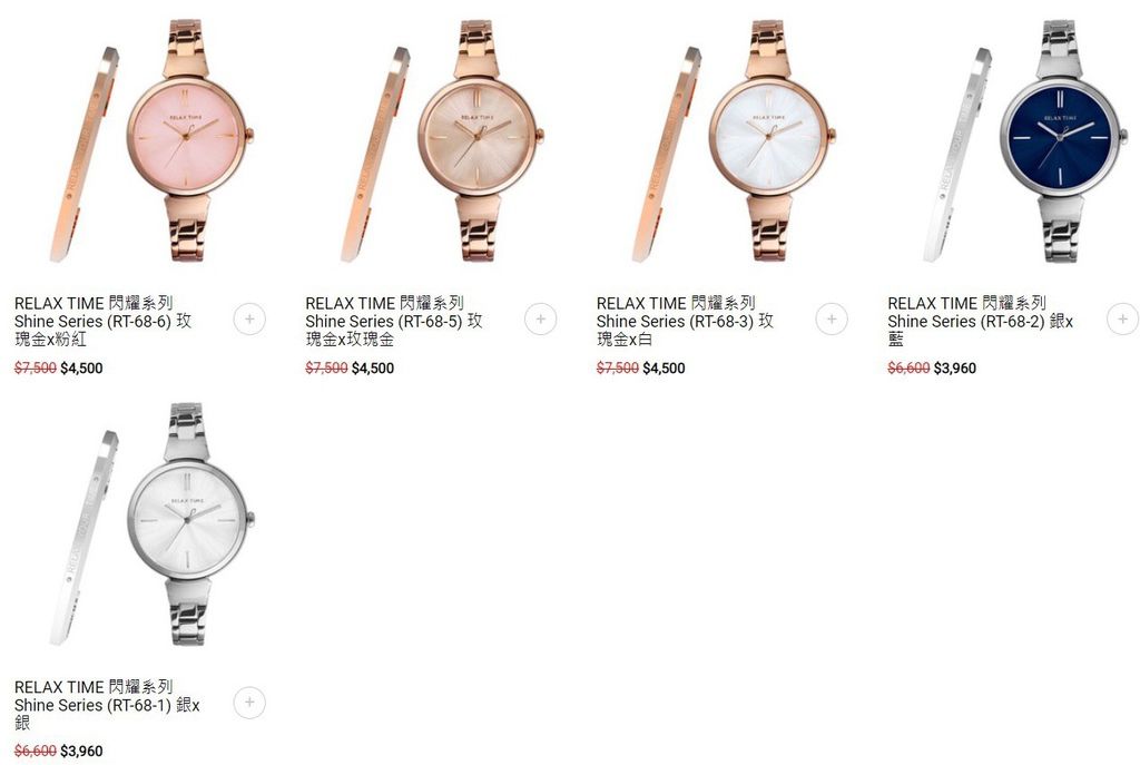 【評價】女錶品牌推薦RELAX TIME RT-68閃耀系列．穿搭質感加分．閨蜜手錶也適合！